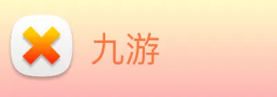 九游 logo